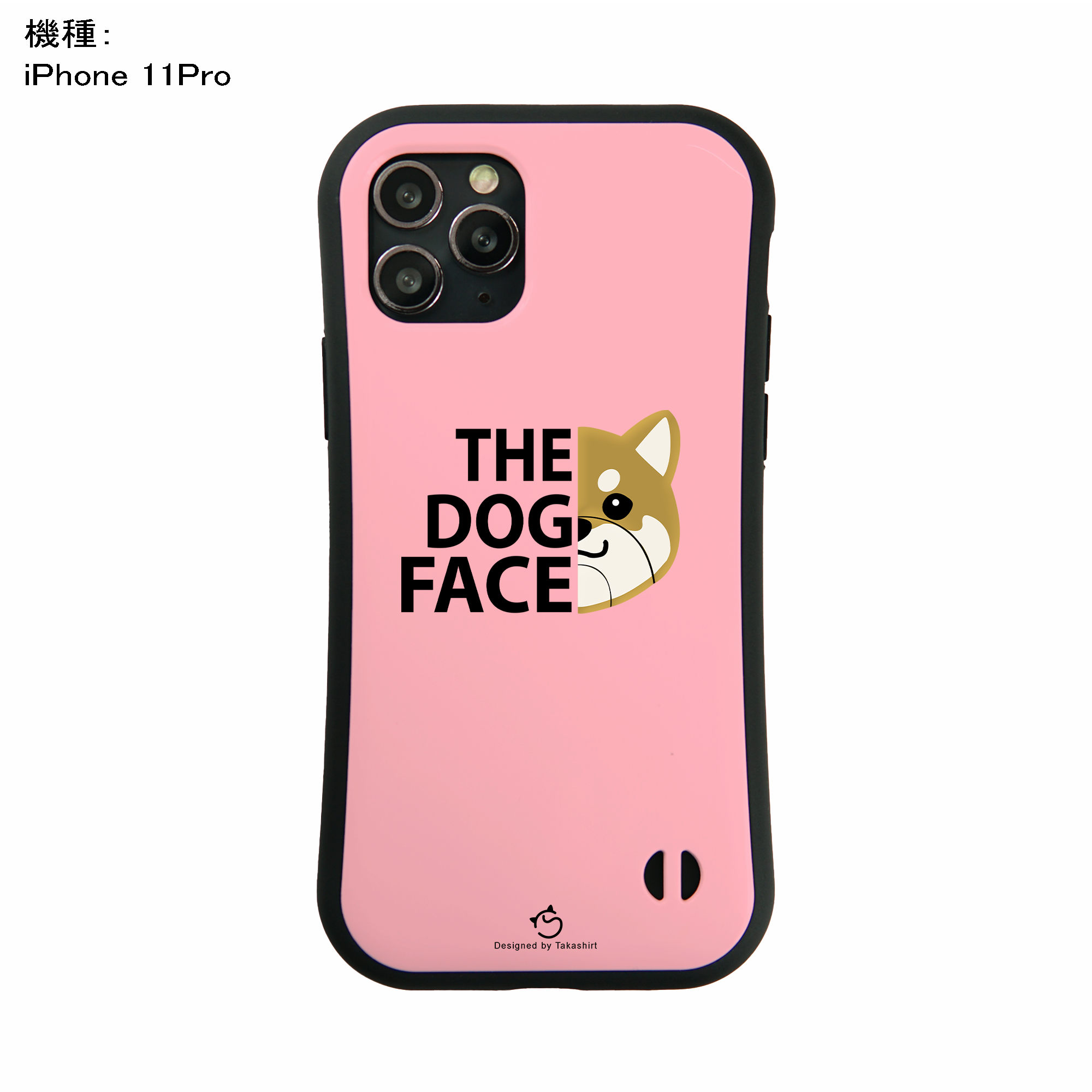 ケース いぬ 犬 イラスト 柴犬 The Dog Face ケース iPhone8, SE2, SE3 ~ ケースiPhone17シリーズ